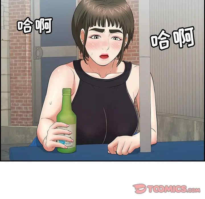 韩国漫画致命的你韩漫_致命的你-第77话在线免费阅读-韩国漫画-第75张图片