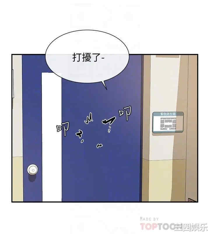 韩国漫画韩漫_社团学姐-第3话在线免费阅读-韩国漫画-第12张图片