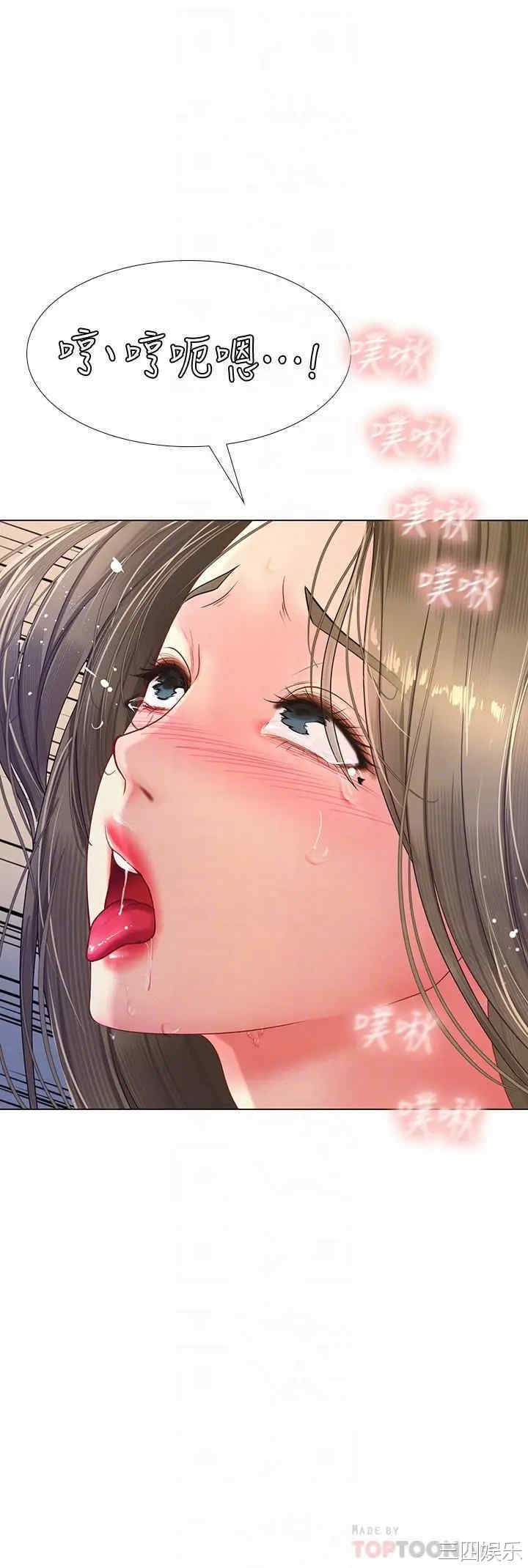 韩国漫画韩漫_享乐补习街-第56话在线免费阅读-韩国漫画-第14张图片