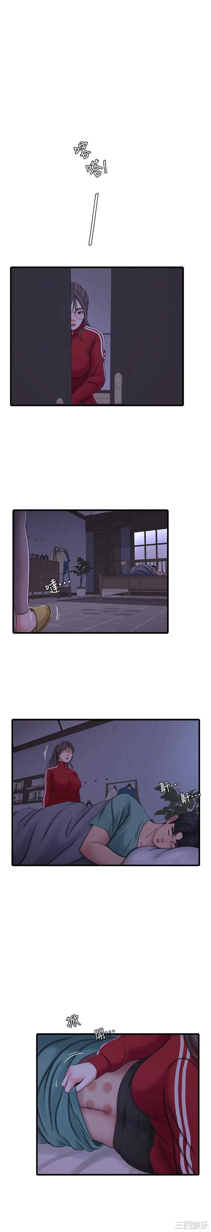 韩国漫画韩漫_亲家四姐妹-第53话在线免费阅读-韩国漫画-第20张图片