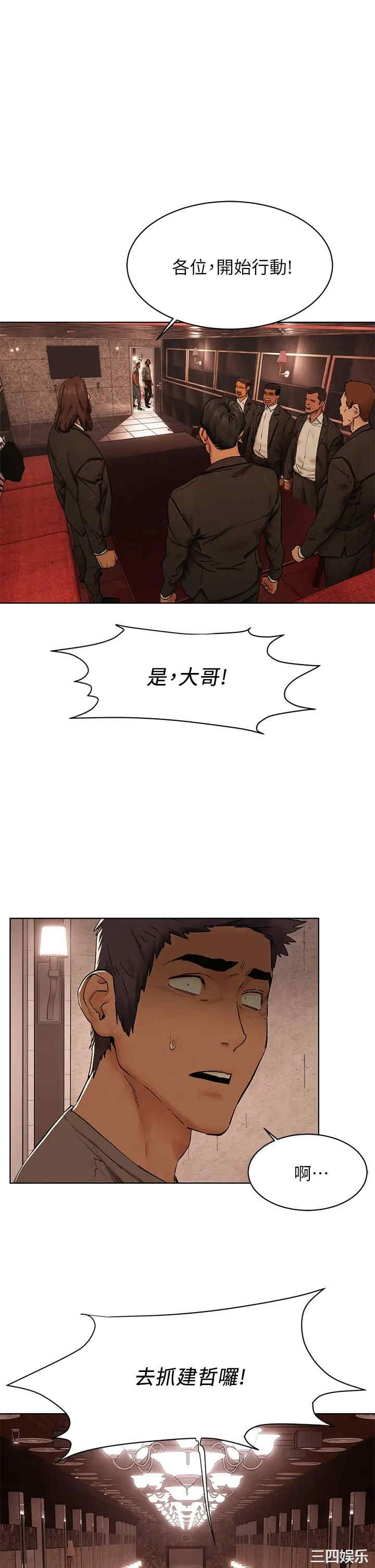 韩国漫画韩漫_冲突-第151话在线免费阅读-韩国漫画-第1张图片