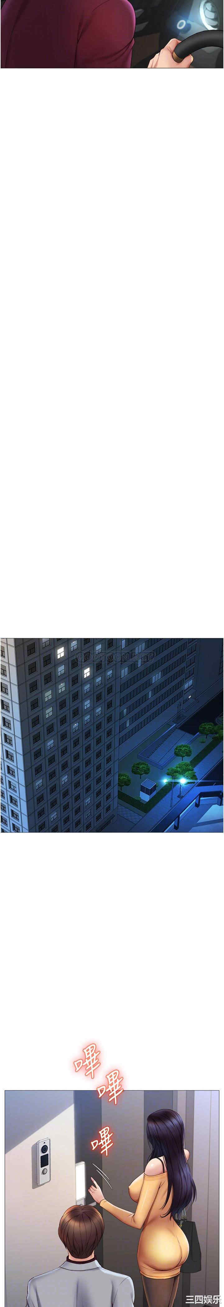 韩国漫画韩漫_女儿闺蜜都归ME-第20话在线免费阅读-韩国漫画-第12张图片