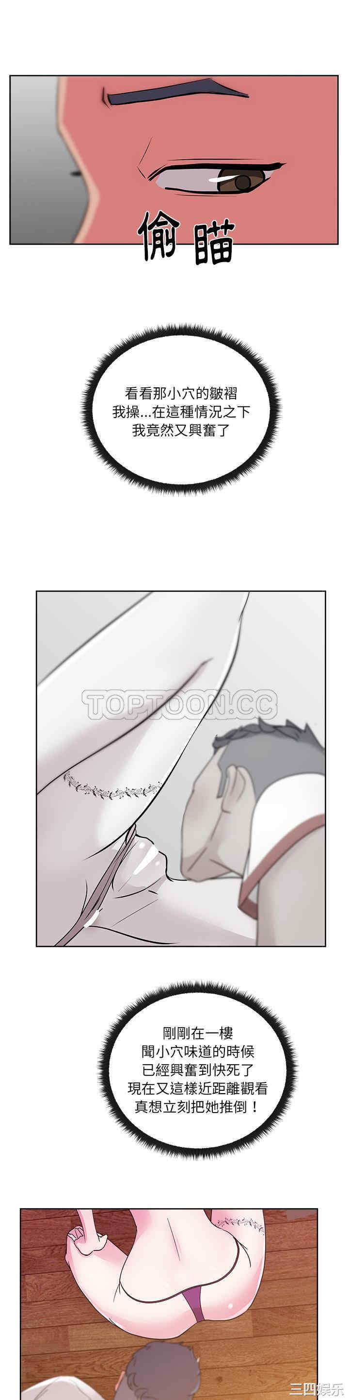 韩国漫画漫画吧的秀晶/漫画社情人韩漫_漫画吧的秀晶/漫画社情人-第30话在线免费阅读-韩国漫画-第21张图片