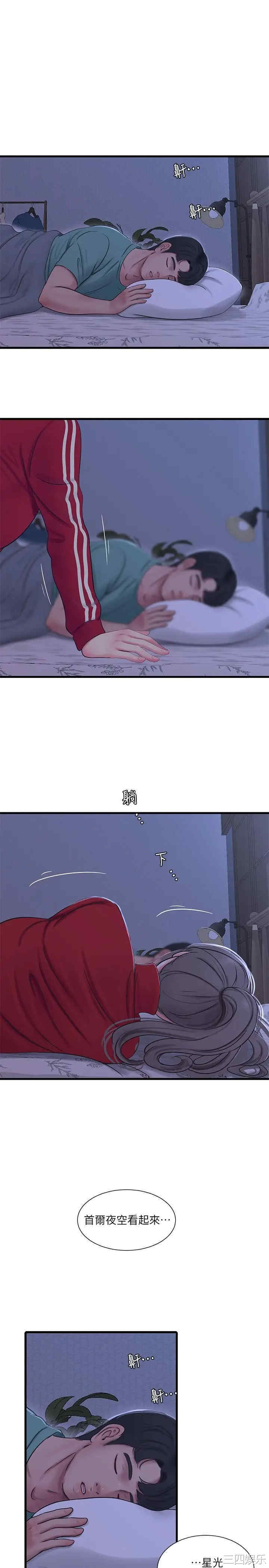 韩国漫画韩漫_亲家四姐妹-第53话在线免费阅读-韩国漫画-第22张图片