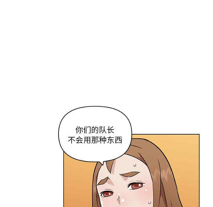 韩国漫画神似初恋的她/恋你如初恋韩漫_神似初恋的她/恋你如初恋-第53话在线免费阅读-韩国漫画-第49张图片