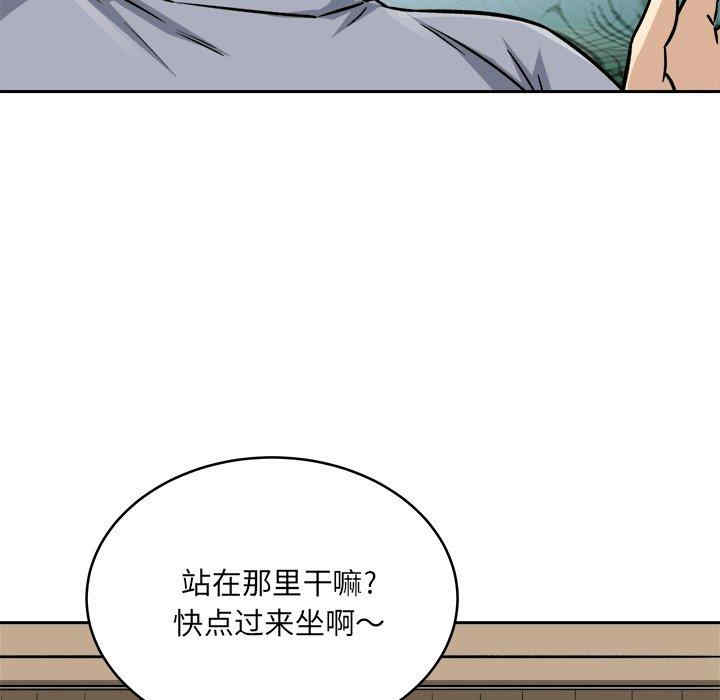 韩国漫画最惨房东并不惨韩漫_最惨房东并不惨-第47话在线免费阅读-韩国漫画-第149张图片