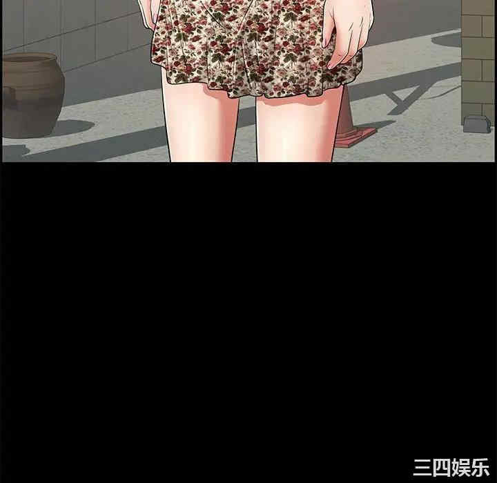 韩国漫画致命的你韩漫_致命的你-第77话在线免费阅读-韩国漫画-第82张图片