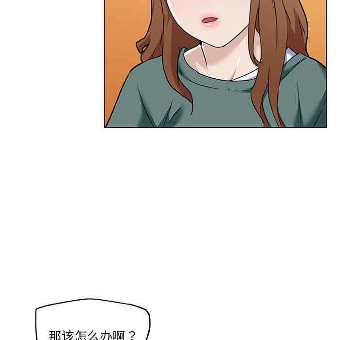 韩国漫画神似初恋的她/恋你如初恋韩漫_神似初恋的她/恋你如初恋-第53话在线免费阅读-韩国漫画-第50张图片