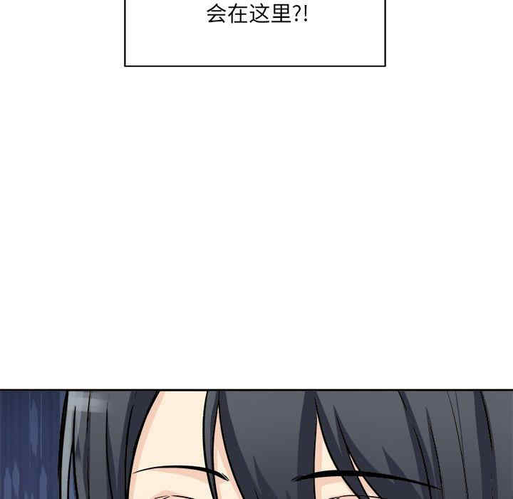 韩国漫画最惨房东并不惨韩漫_最惨房东并不惨-第47话在线免费阅读-韩国漫画-第152张图片