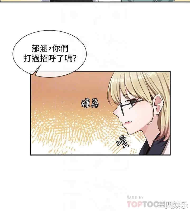 韩国漫画韩漫_社团学姐-第3话在线免费阅读-韩国漫画-第18张图片