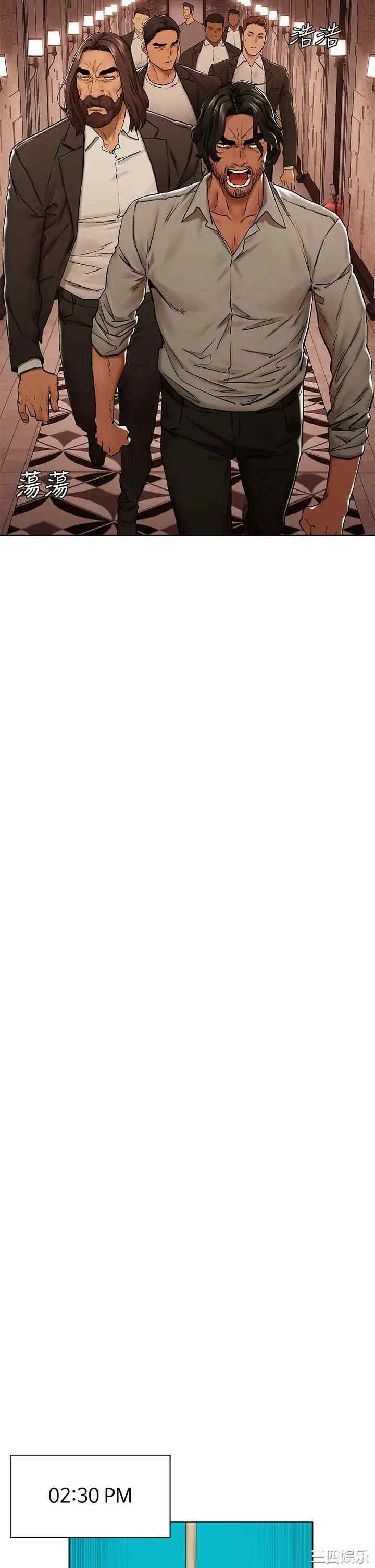 韩国漫画韩漫_冲突-第151话在线免费阅读-韩国漫画-第2张图片