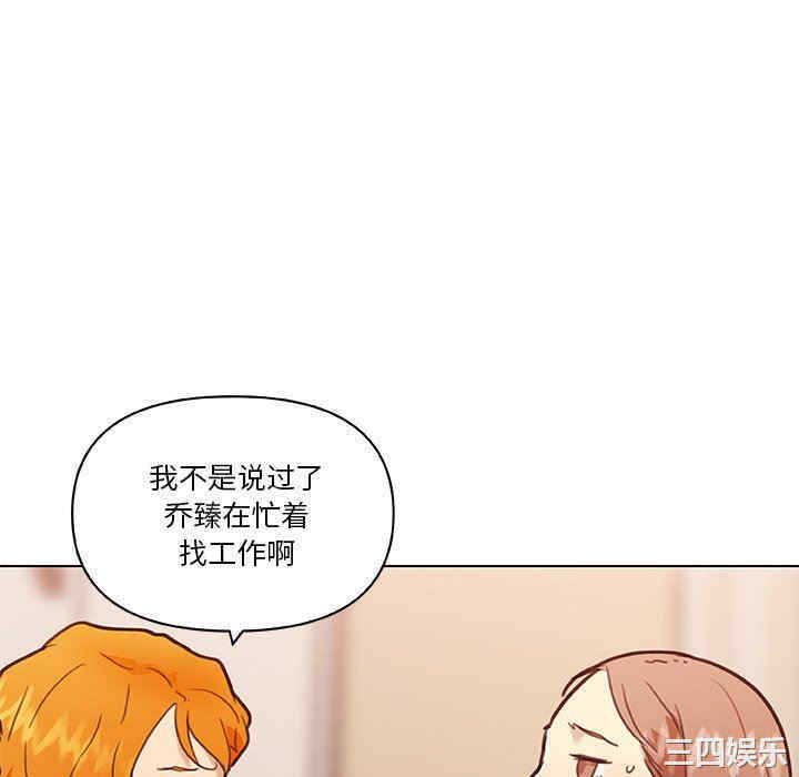 韩国漫画神似初恋的她/恋你如初恋韩漫_神似初恋的她/恋你如初恋-第53话在线免费阅读-韩国漫画-第52张图片