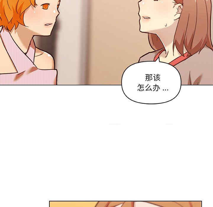 韩国漫画神似初恋的她/恋你如初恋韩漫_神似初恋的她/恋你如初恋-第53话在线免费阅读-韩国漫画-第53张图片