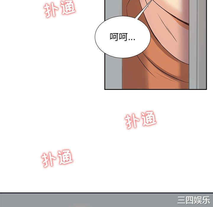 韩国漫画糖果恋人/甜心干爹韩漫_糖果恋人/甜心干爹-第5话在线免费阅读-韩国漫画-第112张图片