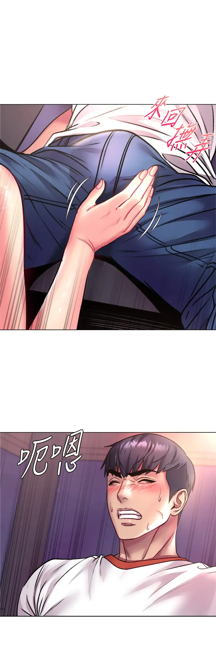 韩国漫画韩漫_超市的漂亮姐姐-第79话在线免费阅读-韩国漫画-第27张图片