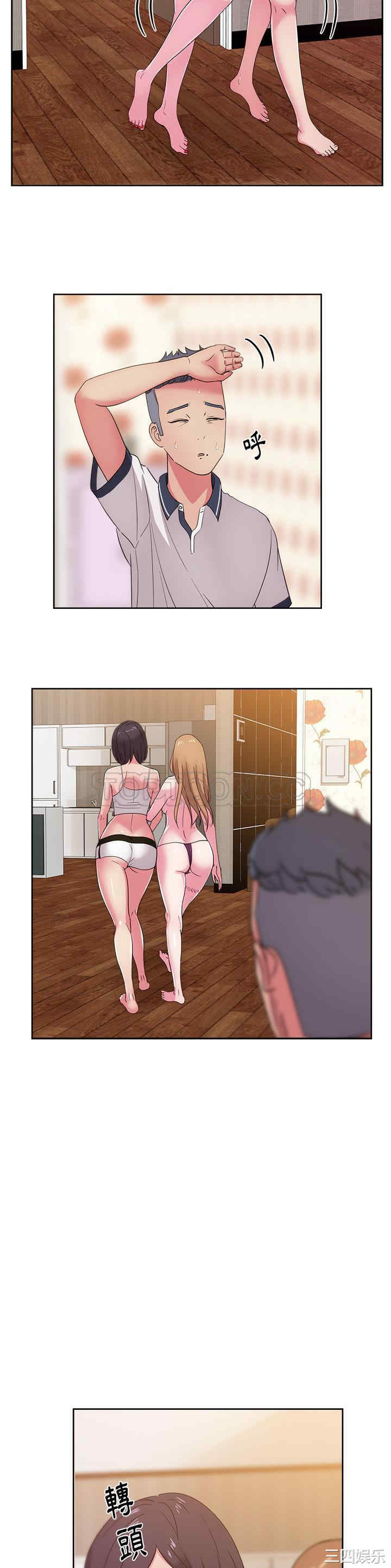 韩国漫画漫画吧的秀晶/漫画社情人韩漫_漫画吧的秀晶/漫画社情人-第30话在线免费阅读-韩国漫画-第29张图片