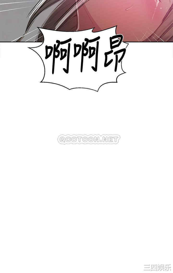 韩国漫画韩漫_秘密教学-第79话在线免费阅读-韩国漫画-第19张图片