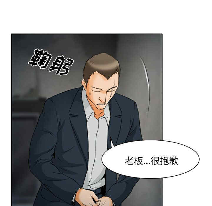 韩国漫画雷普利爱情韩漫_雷普利爱情-第20话在线免费阅读-韩国漫画-第49张图片