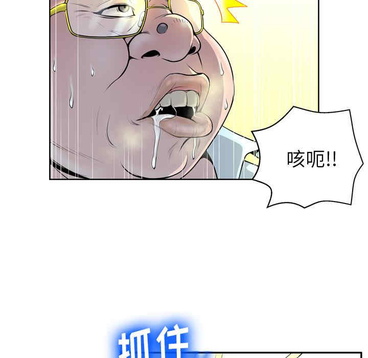 韩国漫画变脸逆袭/变身面膜韩漫_变脸逆袭/变身面膜-第一话在线免费阅读-韩国漫画-第14张图片