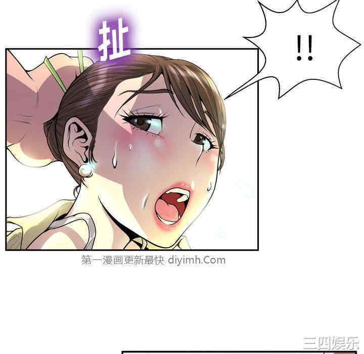 韩国漫画变脸逆袭/变身面膜韩漫_变脸逆袭/变身面膜-第一话在线免费阅读-韩国漫画-第16张图片