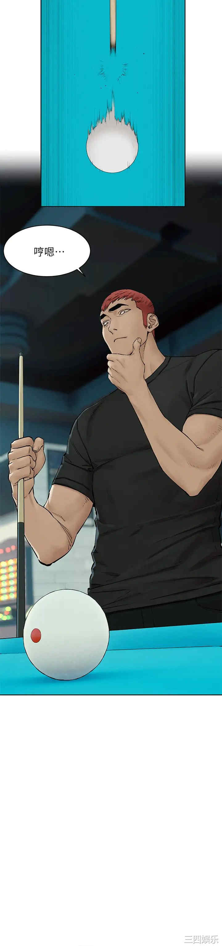 韩国漫画韩漫_冲突-第151话在线免费阅读-韩国漫画-第3张图片