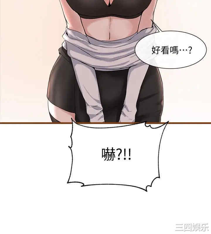 韩国漫画韩漫_社团学姐-第3话在线免费阅读-韩国漫画-第24张图片