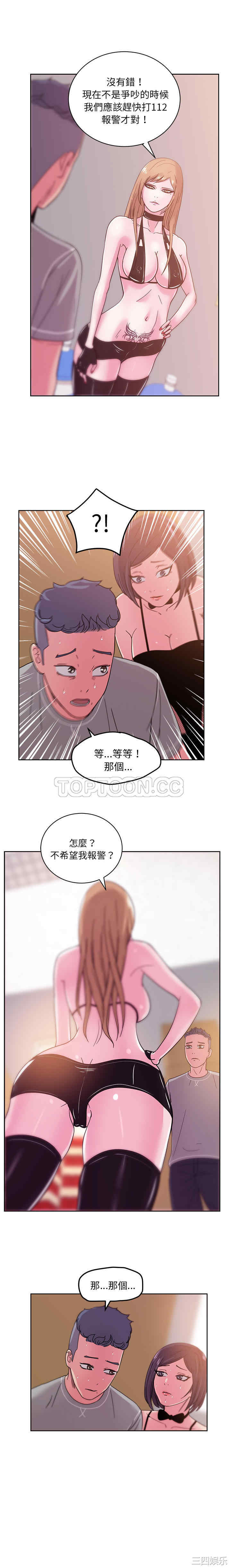 韩国漫画漫画吧的秀晶/漫画社情人韩漫_漫画吧的秀晶/漫画社情人-第43话在线免费阅读-韩国漫画-第10张图片