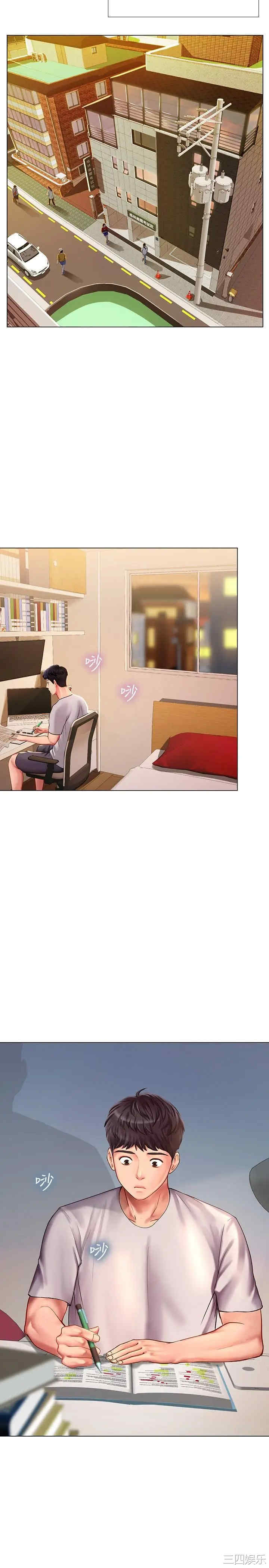韩国漫画韩漫_享乐补习街-第56话在线免费阅读-韩国漫画-第29张图片