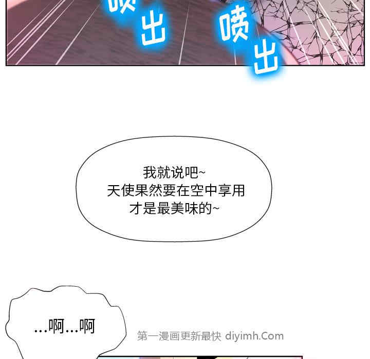 韩国漫画变脸逆袭/变身面膜韩漫_变脸逆袭/变身面膜-第一话在线免费阅读-韩国漫画-第19张图片