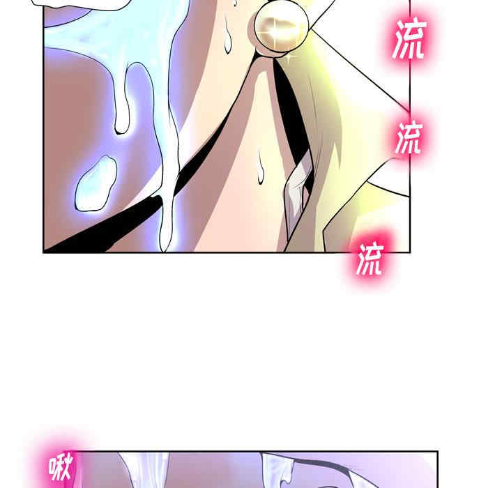 韩国漫画变脸逆袭/变身面膜韩漫_变脸逆袭/变身面膜-第一话在线免费阅读-韩国漫画-第20张图片