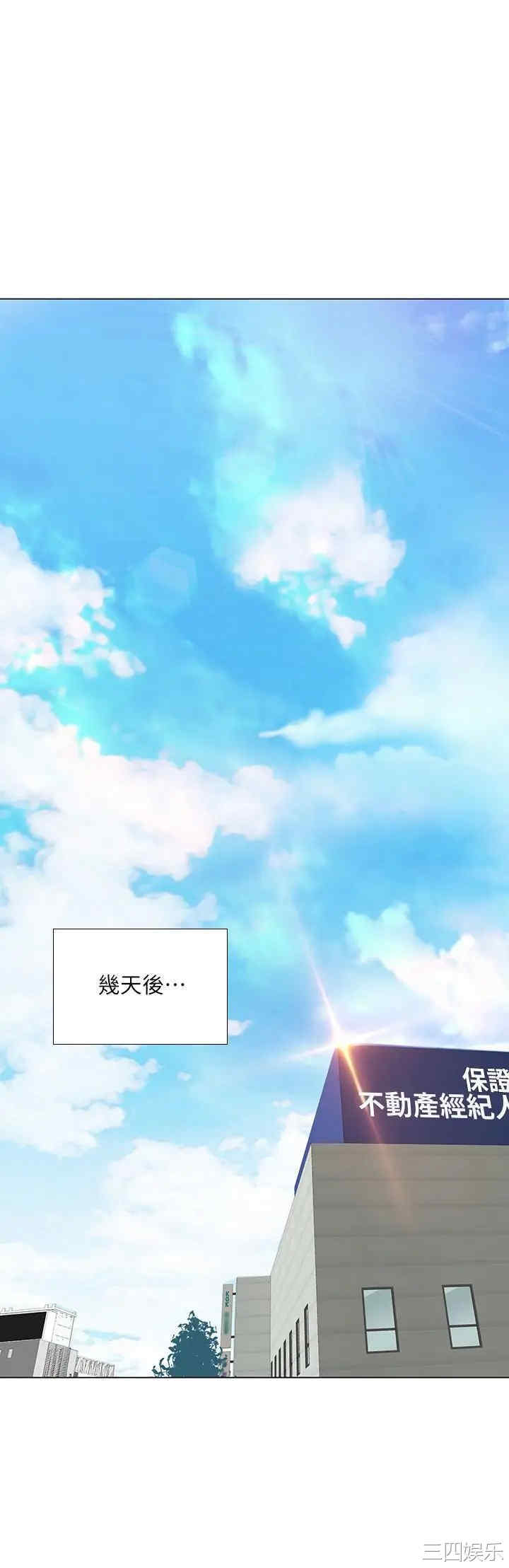 韩国漫画韩漫_享乐补习街-第56话在线免费阅读-韩国漫画-第30张图片