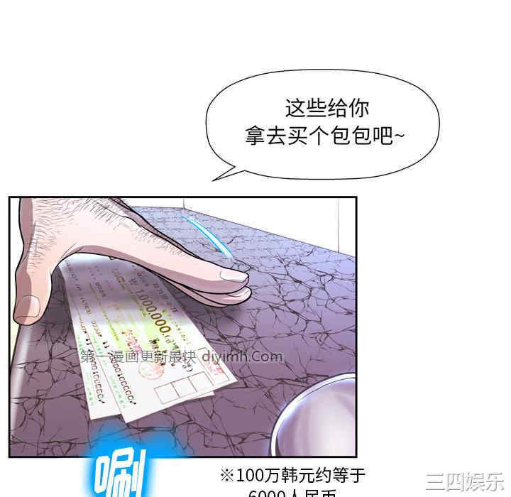 韩国漫画变脸逆袭/变身面膜韩漫_变脸逆袭/变身面膜-第一话在线免费阅读-韩国漫画-第22张图片