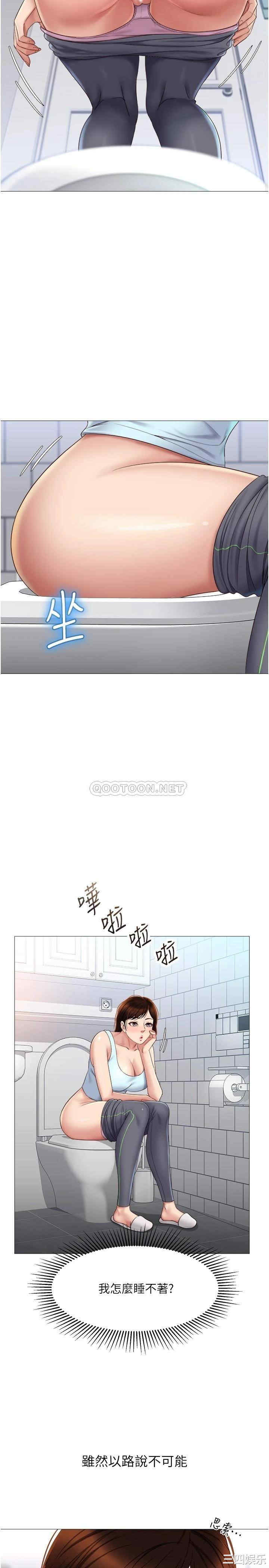 韩国漫画韩漫_女儿闺蜜都归ME-第20话在线免费阅读-韩国漫画-第23张图片