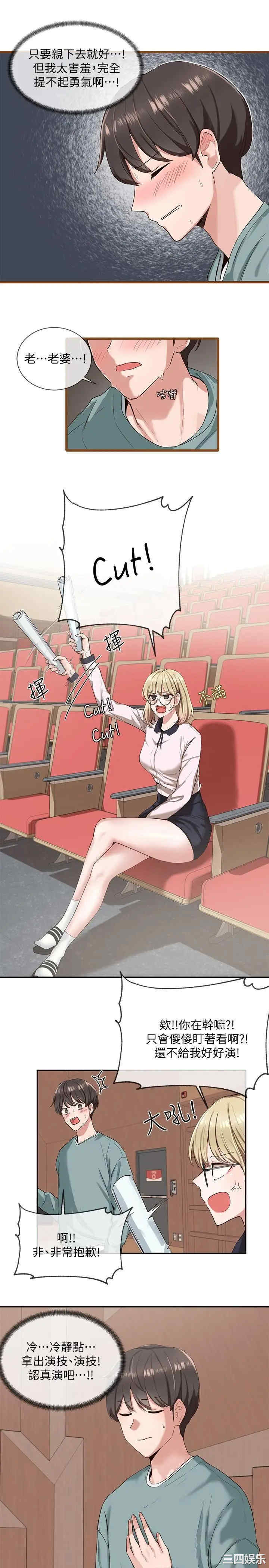 韩国漫画韩漫_社团学姐-第3话在线免费阅读-韩国漫画-第27张图片