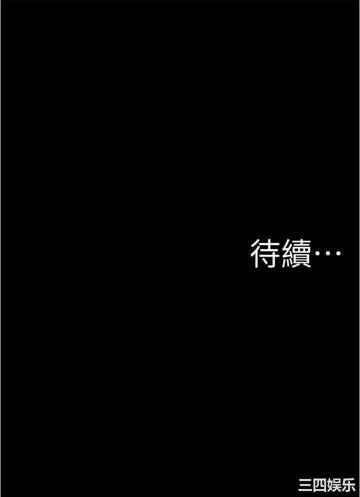 韩国漫画韩漫_小裤裤笔记-第51话在线免费阅读-韩国漫画-第36张图片