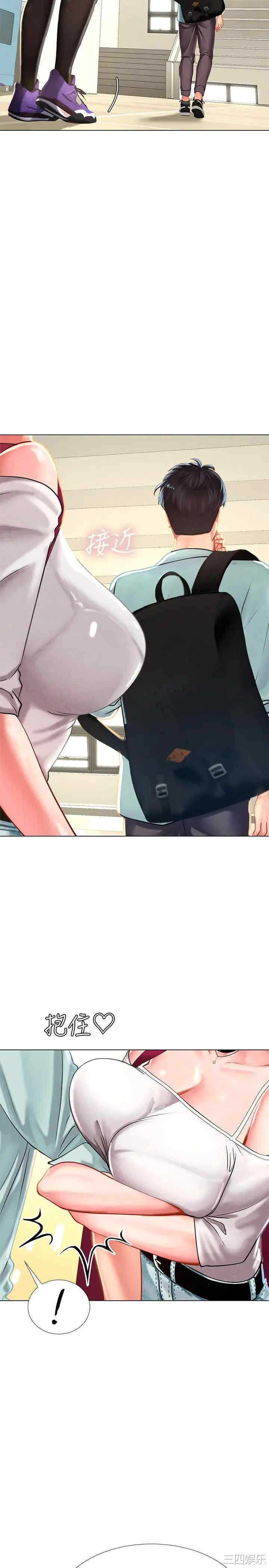 韩国漫画韩漫_享乐补习街-第56话在线免费阅读-韩国漫画-第32张图片