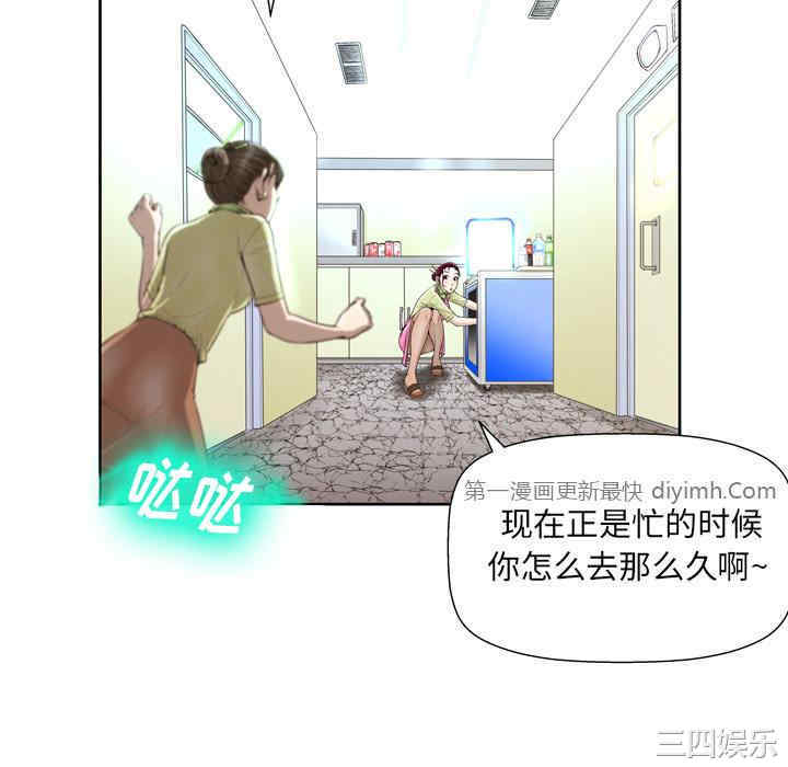 韩国漫画变脸逆袭/变身面膜韩漫_变脸逆袭/变身面膜-第一话在线免费阅读-韩国漫画-第28张图片