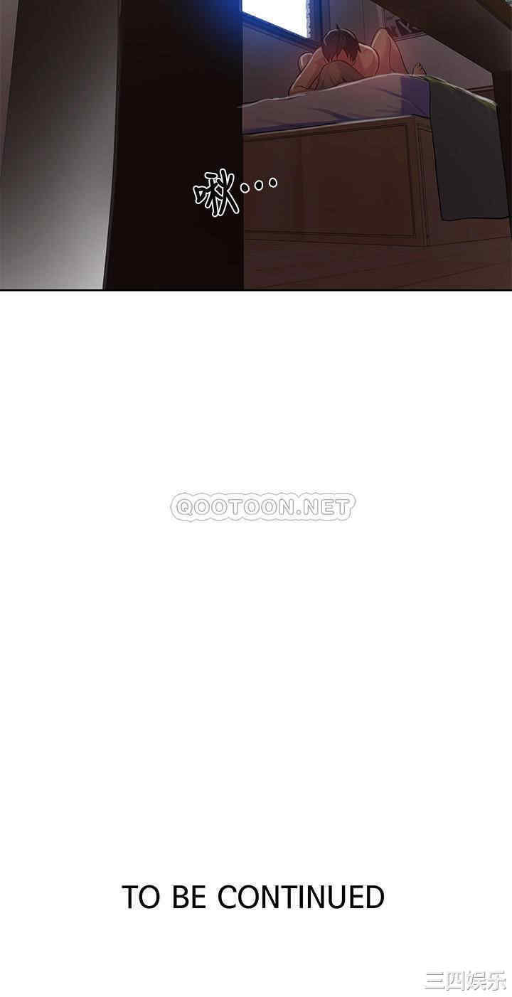 韩国漫画韩漫_秘密教学-第79话在线免费阅读-韩国漫画-第23张图片