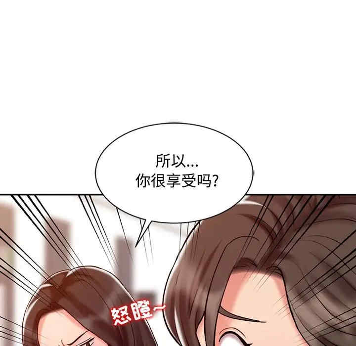 韩国漫画调阴妙手韩漫_调阴妙手-第24话在线免费阅读-韩国漫画-第81张图片