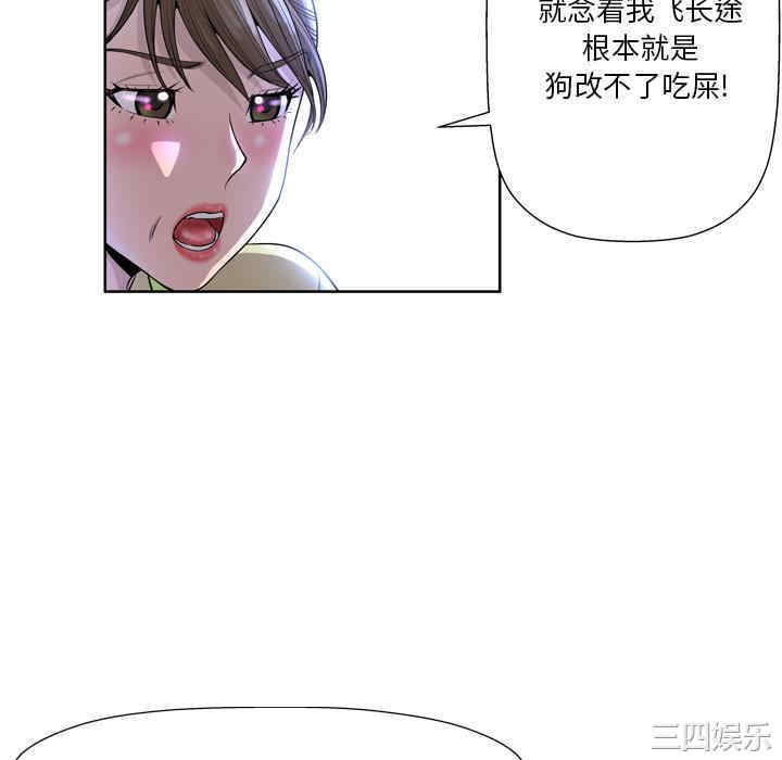 韩国漫画变脸逆袭/变身面膜韩漫_变脸逆袭/变身面膜-第一话在线免费阅读-韩国漫画-第34张图片