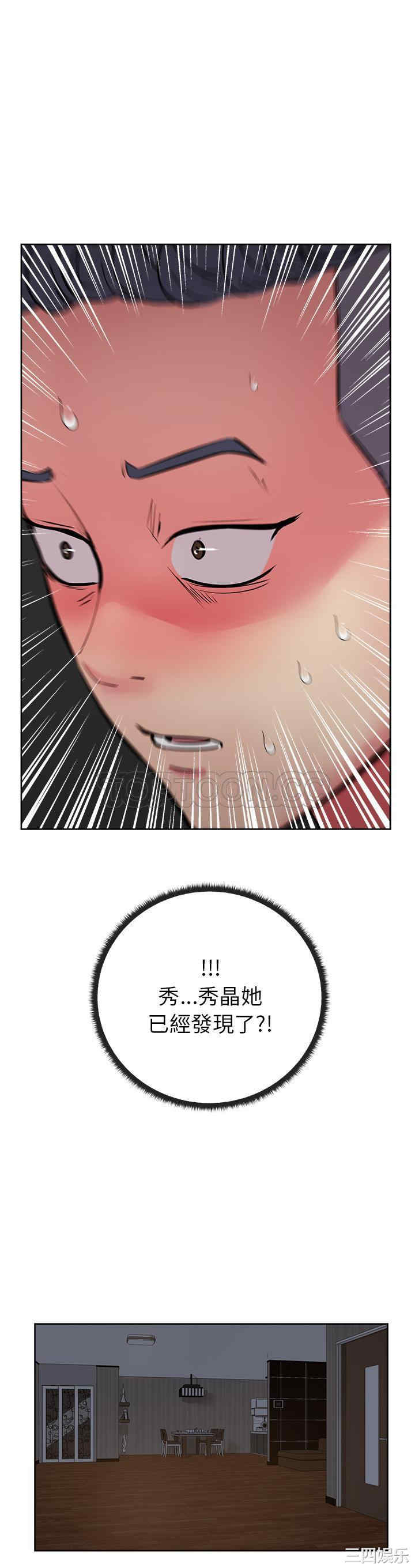 韩国漫画漫画吧的秀晶/漫画社情人韩漫_漫画吧的秀晶/漫画社情人-第31话在线免费阅读-韩国漫画-第4张图片