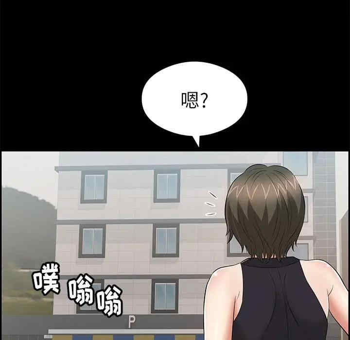 韩国漫画致命的你韩漫_致命的你-第77话在线免费阅读-韩国漫画-第91张图片