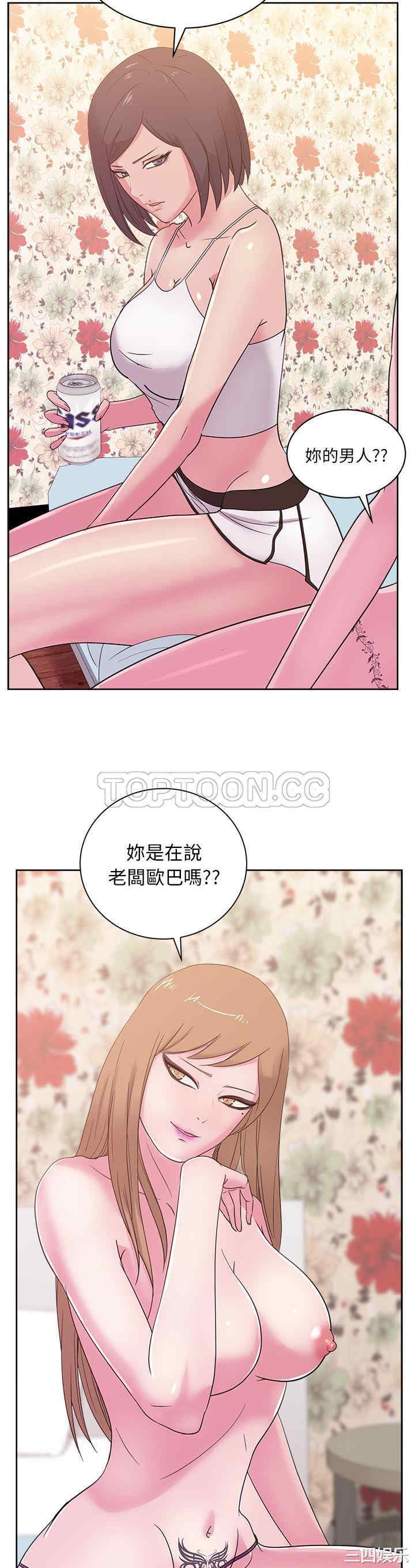 韩国漫画漫画吧的秀晶/漫画社情人韩漫_漫画吧的秀晶/漫画社情人-第31话在线免费阅读-韩国漫画-第6张图片