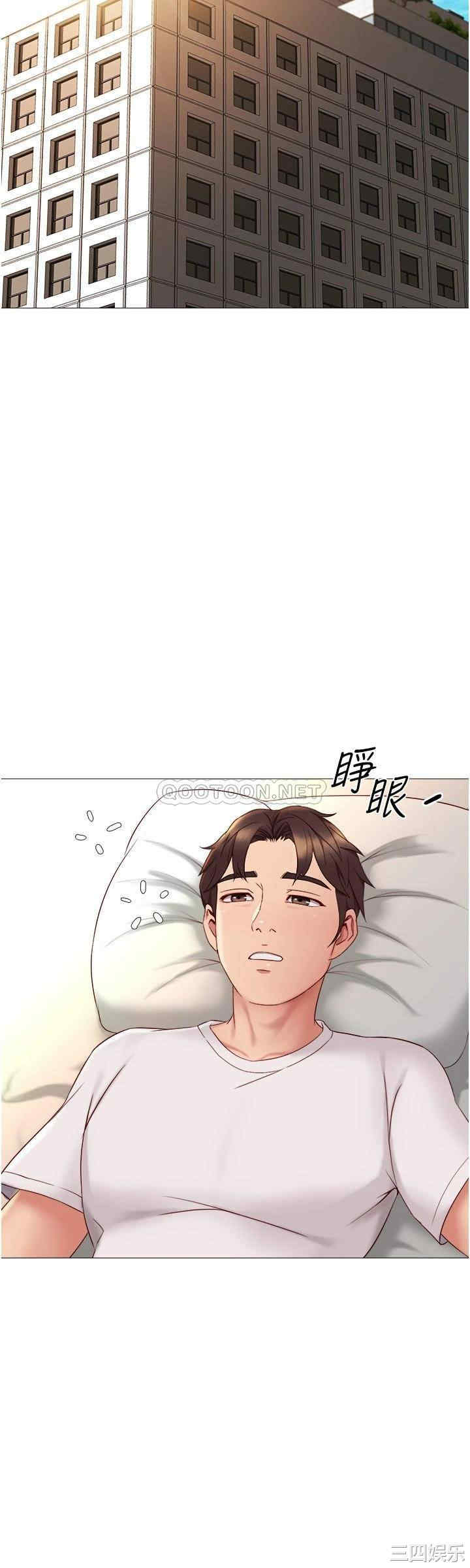 韩国漫画韩漫_女儿闺蜜都归ME-第20话在线免费阅读-韩国漫画-第29张图片