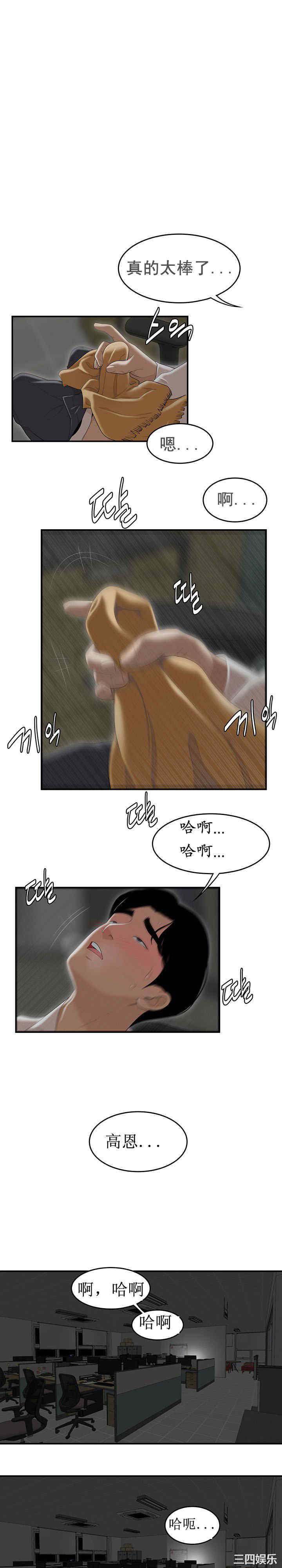 韩国漫画双标韩漫_双标-第2话在线免费阅读-韩国漫画-第1张图片