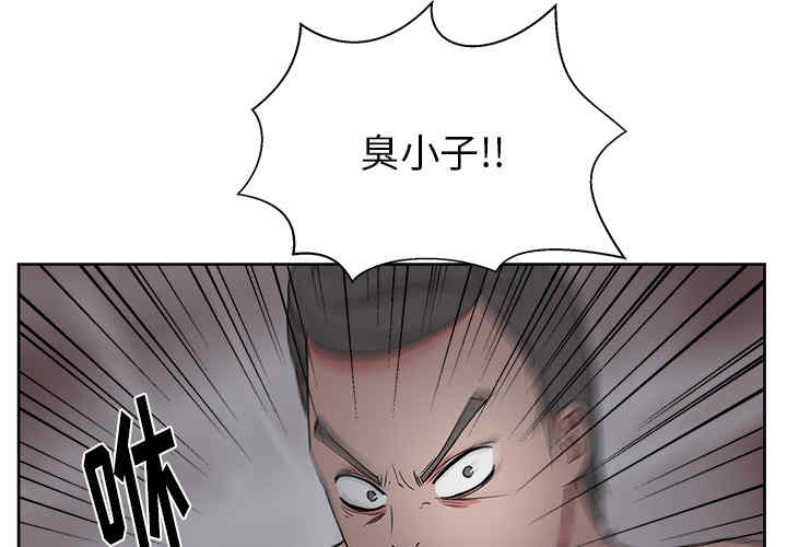 韩国漫画漫画吧的秀晶/漫画社情人韩漫_漫画吧的秀晶/漫画社情人-第16话在线免费阅读-韩国漫画-第3张图片