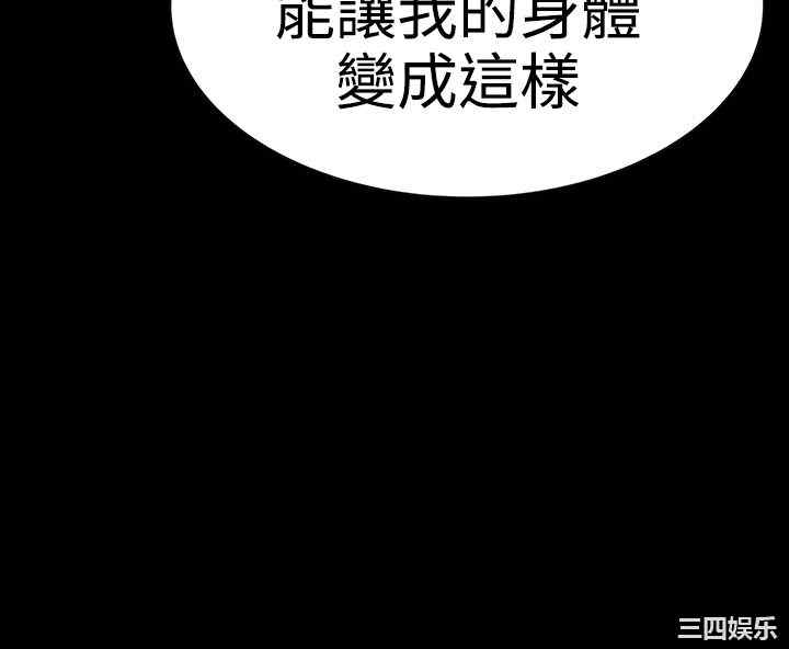 韩国漫画楼凤韩漫_楼凤-第18话在线免费阅读-韩国漫画-第28张图片