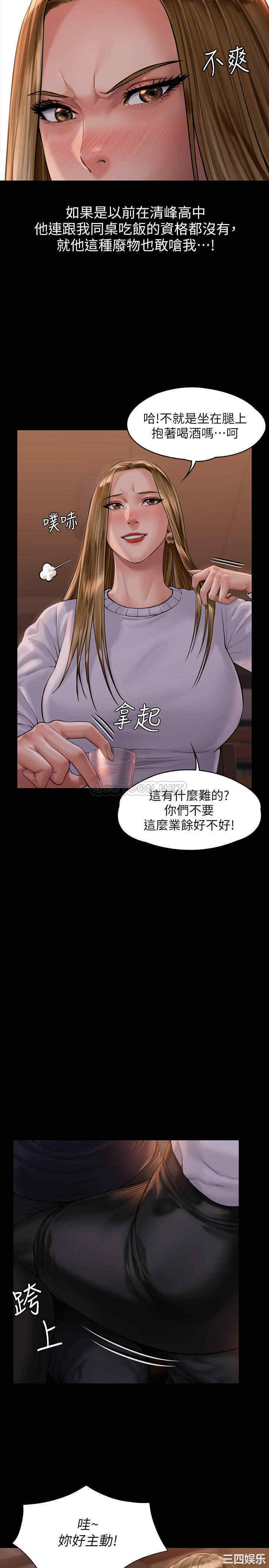 韩国漫画傀儡韩漫_傀儡-第167话在线免费阅读-韩国漫画-第9张图片