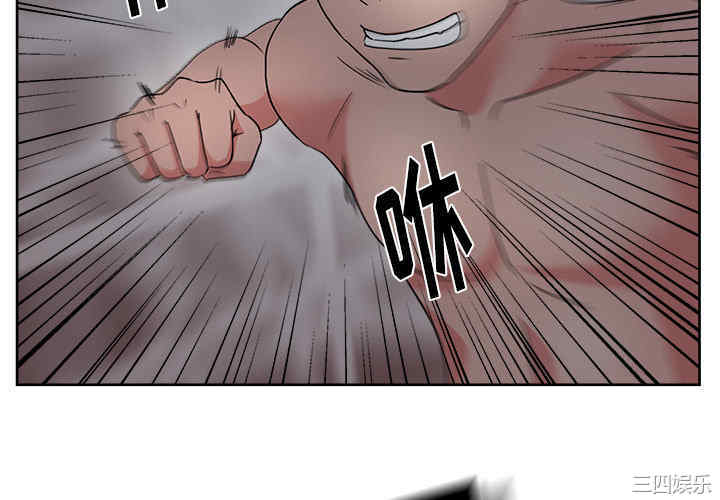 韩国漫画漫画吧的秀晶/漫画社情人韩漫_漫画吧的秀晶/漫画社情人-第16话在线免费阅读-韩国漫画-第4张图片