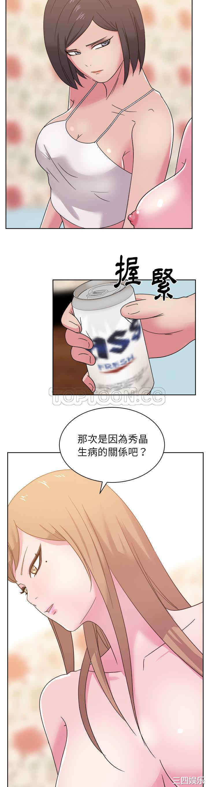 韩国漫画漫画吧的秀晶/漫画社情人韩漫_漫画吧的秀晶/漫画社情人-第31话在线免费阅读-韩国漫画-第8张图片